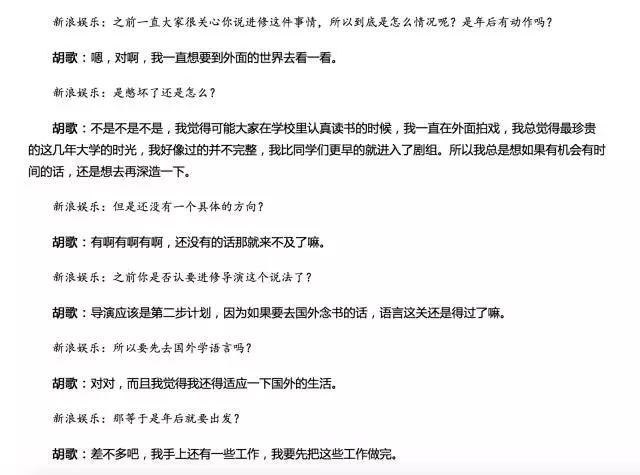胡歌赴美留学多久_胡歌美国留学_胡歌留学视频人物