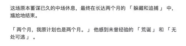 胡歌美国留学_胡歌留学视频人物_胡歌赴美留学多久