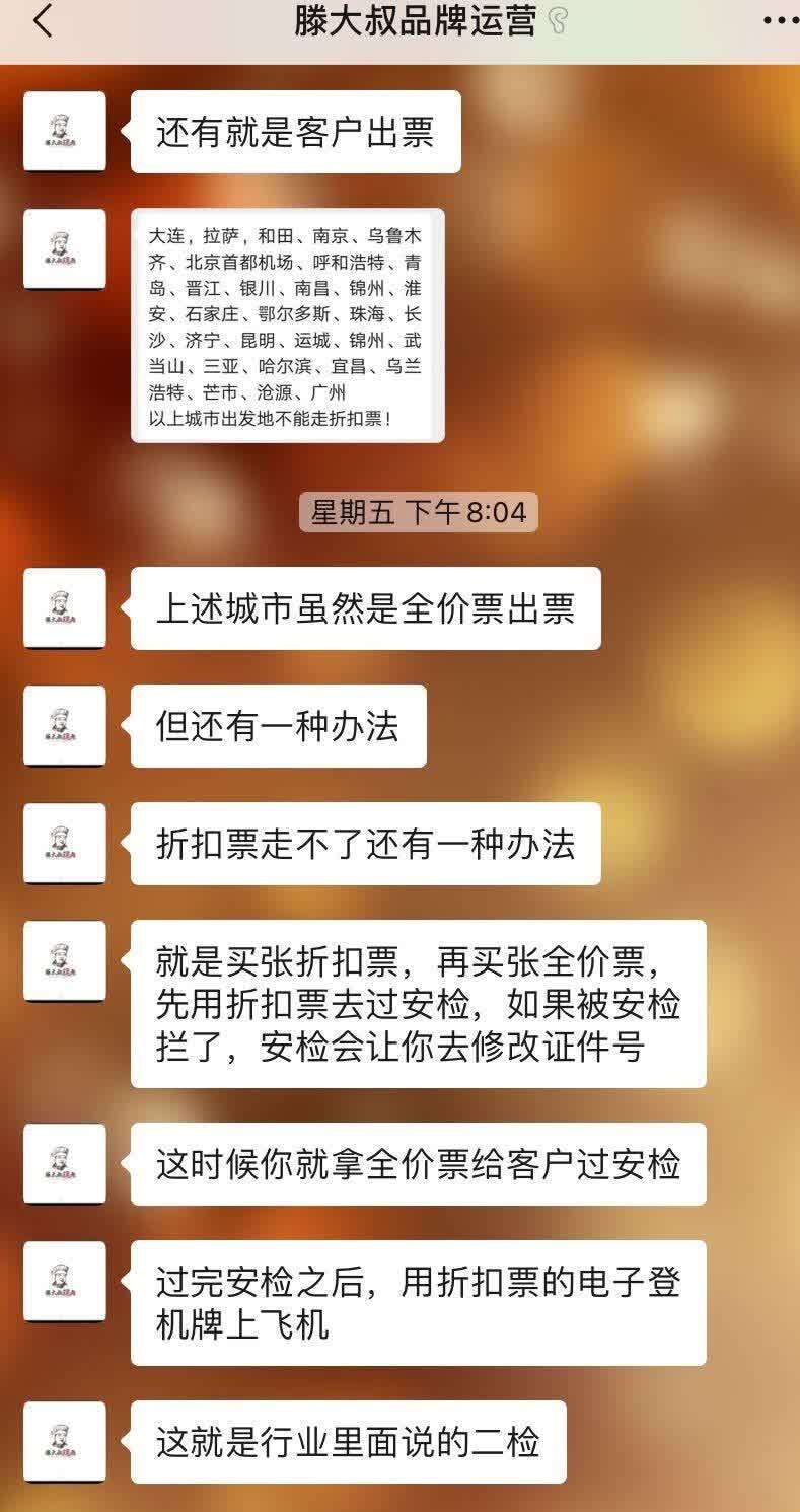 出国机票护照买没可以坐飞机吗_没护照可以买出国机票_护照买的机票没带护照怎么办