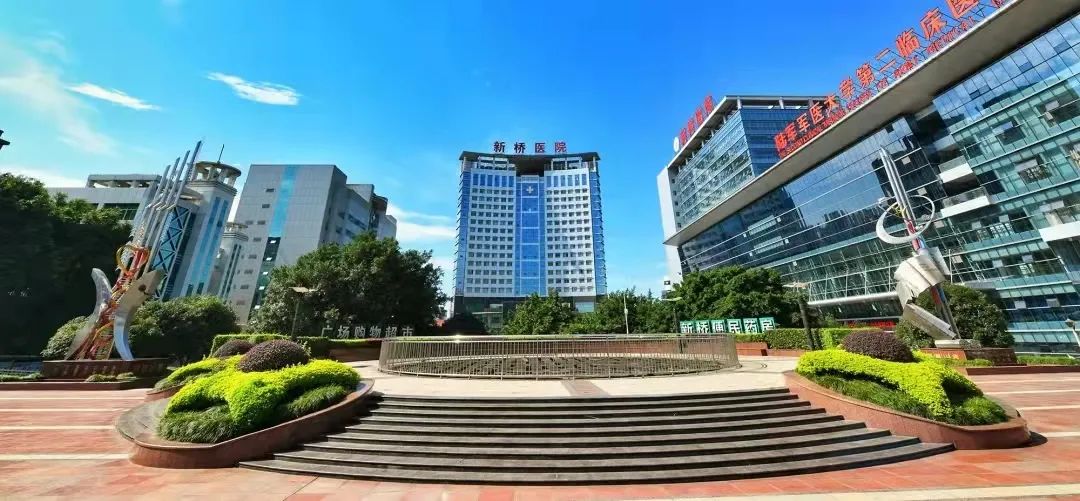 新桥医院 8 个学科提名全国最佳专科，综合排名稳定