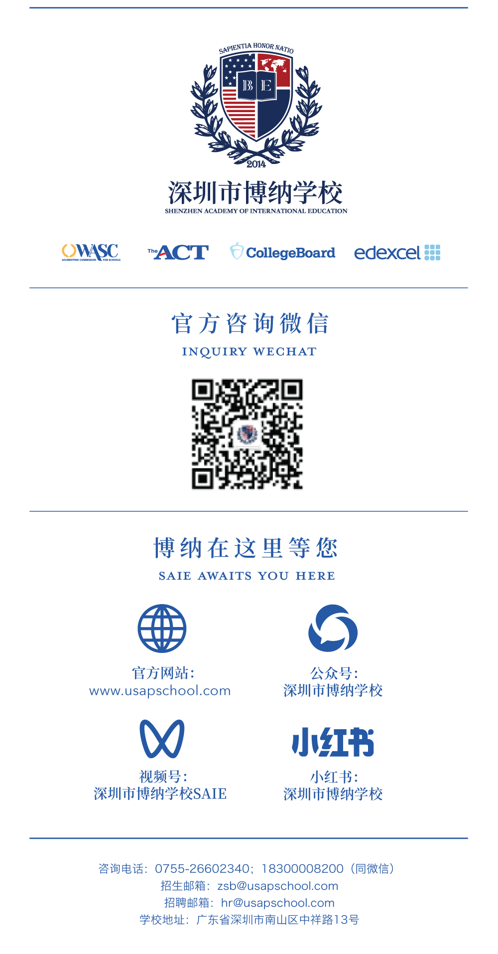 洛杉矶音乐学院_洛杉矶音乐学院怎么样_洛杉矶音乐学院招生简章