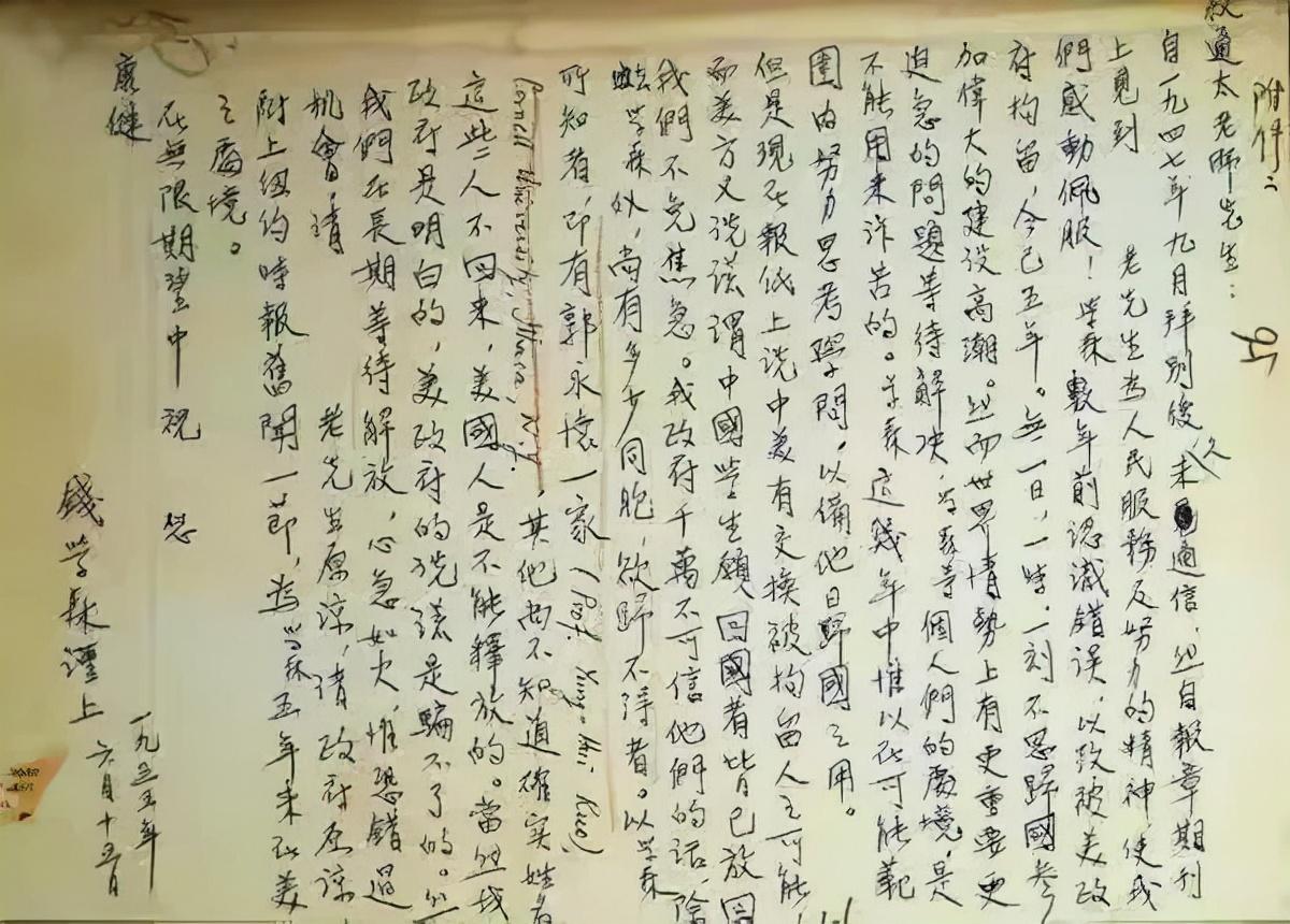 钱学森回国的原因和作用_钱学森回国的原因_回国的钱学森