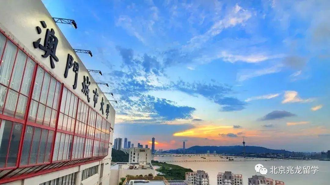 澳门城市大学内地本科生招生：境外独立招生，教育部认证学历，不占高考志愿名额
