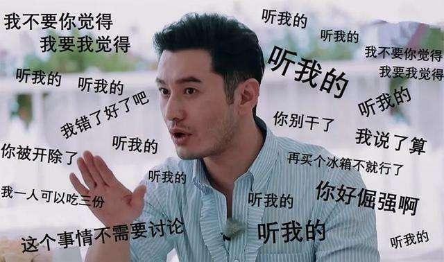 流量、崩塌、明言明语，2019年娱乐大瓜不断，10大关键词就能解锁