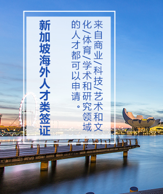 留学新加坡一年费用明细_新加坡出国留学费用_留学新加坡的费用