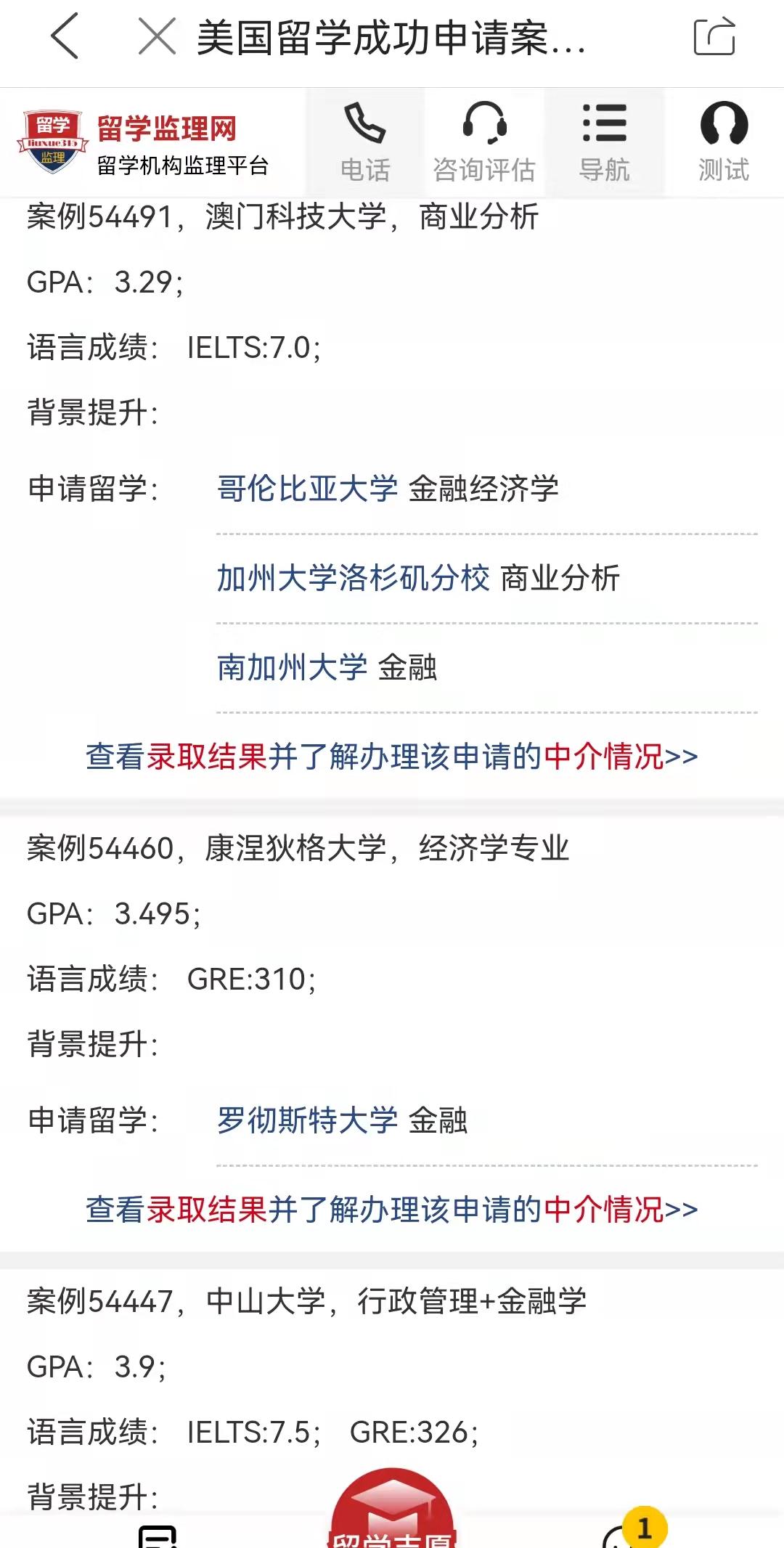 马来西亚留学研究生条件及优势：你想知道的都在这里