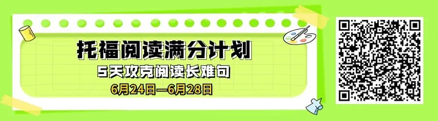 U.S. News 2024-2025 年度全球高校排名发布，伯克利分校表现亮眼