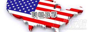 中学生冬令营推荐：英孚外海游学美国游学活动安排
