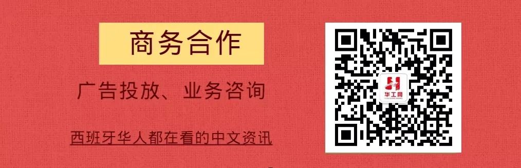 丹麦首相宣布限制性移民政策，提高移民融合度，平衡社会体系