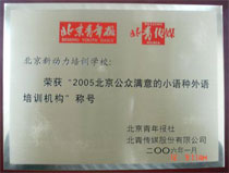 新动力教育留学_留学教育_留学动机