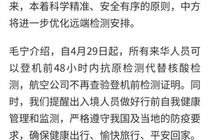签证落地马尔代夫要多久_马尔代夫落地签证_签证落地马尔代夫怎么办